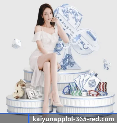 开云电竞 APP